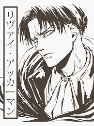 Levi Ackerman Shingeki no Kyojin anime manga style 1