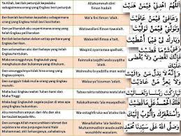 Syaikh wahbah az zuhaili dalam fiqih islam wa adillatuhu menjelaskan, secara umum membaca doa qunut hukumnya mandub. Doa Qunut Maksud