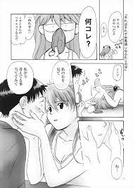 エヴァンゲリオン エロ同人誌・漫画】惣流・アスカ・ラングレー「このバカシンジ・・・バカ」エロ無しのほのぼのとしたシンジとアスカの日常をお楽しみ下さい  - 同人らんど エロ漫画同人誌
