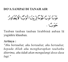 Doa ketika sampai di musdalifah doa mustajab dari al quran doa pilihan al quran: Doa Untuk Umroh Dan Arti Nya