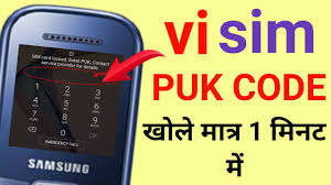 However, i never turn off my phone, so i rarely need to insert the sim pin code, which means i do forget it at times. Vi Puk Code Vi Sim à¤• Puk Code à¤¨ à¤• à¤²à¤¨ à¤¸ à¤– Idea Vodafone à¤• Puk Code Youtube