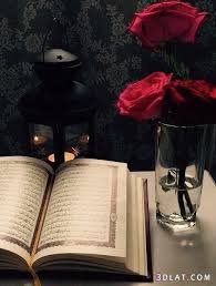 صور مصاحف خلفيات مصاحف صور اسلاميه جديده حصري مجموعه جديده من خلفيات islamic pictures summer wallpaper pretty pictures