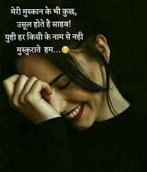 Ruby On Pinterest Love Quotes For Crush Love Quotes Crush Quotes