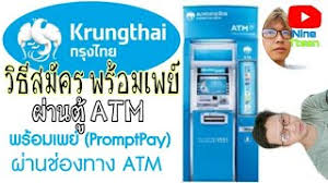 Jul 15, 2020 · สมัครยังไง ราคาเท่าไหร่ ลุย! à¸§ à¸˜ à¸ªà¸¡ à¸„à¸£ à¸žà¸£ à¸­à¸¡à¹€à¸žà¸¢ à¸œ à¸²à¸™à¸• Atm à¸˜à¸™à¸²à¸„à¸²à¸£ à¸à¸£ à¸‡à¹„à¸—à¸¢ à¸• à¸­à¸‡à¸¡ à¸š à¸•à¸£atm à¸‡ à¸²à¸¢à¹†à¹„à¸¡ à¸¢à¸²à¸ Youtube