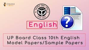 Up Board Class 10th English Model Paper Sample Papers 2020 Check English Exam Pattern Sample Paper English Exam Paper