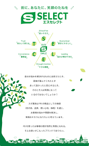 Pagesbusinessespublic & government servicepublic utility companyinternet service provider株式会社インターネットイニシアティブ （iij）. ã‚¹ã‚®è–¬å±€ æœ€è¿'ã®ãŠæ°—ã«å…¥ã‚Šã®ãƒˆã‚¤ãƒ¬ãƒƒãƒˆãƒšãƒ¼ãƒ'ãƒ¼ çµµæœ¬ã®ã‚ã‚‹æš®ã‚‰ã—