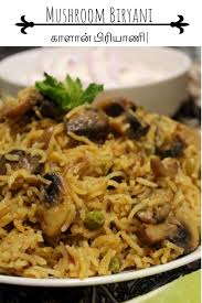 Mushroom Biryani Recipe Restaurant Mushroom Biryani Muslim Biryani Recipe Mushroom Biryani Veg Biryani Biryani
