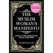 Be Soft, Be Strong: Inspirational Reminders for Muslim Women (The Muslim  Woman's Islamic Book Collection 2) (Audio Download): Kashmir Maryam, Kodi  Mann, Strange Inc: Amazon.com.au: Audible Books & Originals