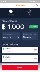 We did not find results for: à¸¢ à¸¡à¹€à¸‡ à¸™à¹ƒà¸™ True Money Wallet Pantip