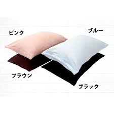 枕 ピロー パイプ 肩こり 首こり 小さめ 洗える 高さ調節 カバー付き 28×48 日本製 ビーズ 子供 まくら マクラ パイプ枕