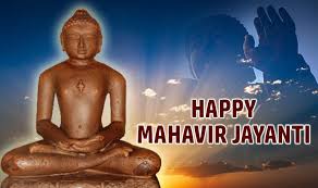 Image result for mahavir jayanti