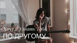 я тебя не отдам любовь как я тебя ждала Ya Tebya Ne Otdam Ariana Youtube