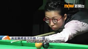【国际版成人抖音】国内垃圾抖音看不到的精彩世界 魔幻创意 操翻各式极品美女 群魔乱舞 爆乳美穴 极致挑逗 第一弹. å¥³å­æ¡Œçƒä¸–ç•ŒæŽ'åç¬¬ä¸€ å³å®‰å„€ä¸æ„§ç‚ºé¦™æ¸¯ä¹‹å…‰ å¹«æ¸¯å‡ºè²silent Majority Facebook
