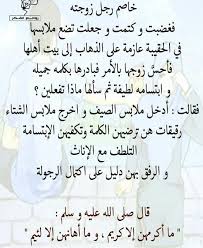 قال رسول الله صلى الله عليه وسلم ما اكرمهن الا الكريم وما اهانهن الا لئيم Words Quotes Romantic Words Talking Quotes