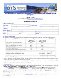 Aceeasi experienta pe orice dispozitiv. Doc Dtis 2014