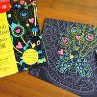 削るだけで色鮮やかなアートに ダイソーの スクラッチアートシート が手軽で楽しい えんウチ スクラッチアート アート ハンドメイド