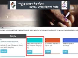 Register to vote in the new state. How To Check Name On Voters List Apply For Voter Id Online Goodreturns