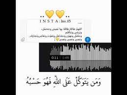 مقطع قرآن تصميم انستقرام youtube islamic love quotes cute love wallpapers beautiful arabic words