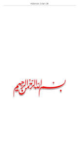 Innal hamdalillah, nahmaduhu wa nasta'i nuhu,. E Buku Rukun Syarat Sah Khutbah Jumat Pages 1 28 Flip Pdf Download Fliphtml5