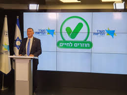 בכתבה הבאה תקבלו את כל המידע ותוכלו להעביר את תו הנכה עוד היום. ×'××ª×¨ ×'×˜×œ×¤×•×Ÿ ×•×'×™×©×•×ž×•×Ÿ ××™×š ×ž× ×¤×™×§×™× ×ª×• ×™×¨×•×§ ×ž×™×•× ×¨××©×•×Ÿ ×¢×¨×•×¥ 20