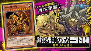 This is a video game depiction of yami marik, a character from the . Yugioh Cobra Kai Store Duel Links Yami Marik Returns April 2018