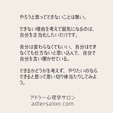 pin on アドラー メンタル