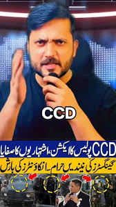 Waleed Malik Viral Video Training