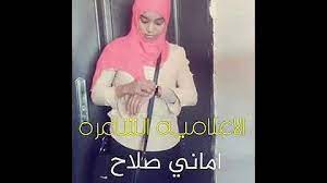 كافة حقوق النشر محفوظة لأصحابها من المواقع والكتاب والناشرين وشبكة عرب نت فايف غير مسؤولة عن الآراء والتعليقات المعروضة في الموقع إذ تقع كافة المسؤوليات القانونية والأدبية على كاتبها أو/و المصدر الخاص بها. Ø´Ø¹Ø± Ø§Ù…Ø§Ù†ÙŠ ØµÙ„Ø§Ø­ Ù…ÙƒØªÙˆØ¨ Mp3