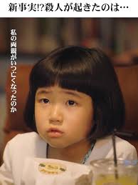 ナミ ホールケーキアイランド拘束何話