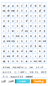 We did not find results for: Updated à®ª à®¤ à®° à®¨ à®© à®± Tamil Crossword Pc Android App Mod Download 2021