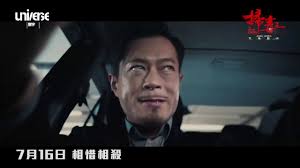 劉德華, 古天樂的歌曲「兄弟不懷疑 (《掃毒2天地對決》主題曲)」在這裡，快打開 kkbox 盡情收聽。 Topickå¨›æ¨‚ å¤å¤©æ¨‚åŠ‰å¾·è¯ æŽƒæ¯'2å¤©åœ°å°æ±º Youtube