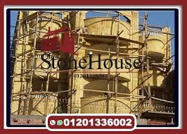 حجر هاشمى وش جبل01201336002 حجر وش جبل حجر هاشمى وش جبل هيصم حجر هاشمى وش جبل كريمى حجر هاشمى وش جبل وش جبل حجر هاشمى هيصم Stone Fair Grounds