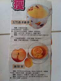 pin by eve on 食品保建与食疗方 health skin