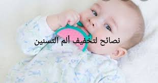 الإسهال عند الاطفال وقت التسنين baby face blog posts children