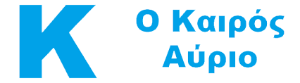 Μπροστά σε αυτή τη νέα πραγματικότητα, η επιχειρησιακή μονάδα μετεο (meteo.gr) του εθνικού αστεροσκοπείου αθηνών (εαα) δημοσιοποιεί σήμερα, νέα δεδομένα για τη φονική πυρκαγιά, βασισμένα σε επιστημονική γνώση αιχμής, με αποκλειστικό στόχο την ανάδειξη του σημαντικού ρόλου. O Kairos Sto Olympiako Xwrio O Kairos Ayrio