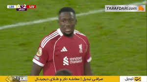 گل دومینیک کالورت لوین به لیورپول از روی نقطه پنالتی (لیدز یونایتد 1-2 لیورپول)
