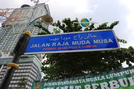 More images for sk jalan raja muda » Jalan Raja Muda Musa Kampung Baru Kuala Lumpur