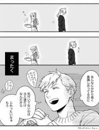 pin on fullmetal alchemist