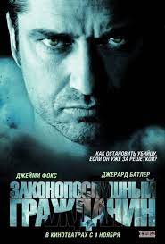Un Ciudadano Ejemplar Pelicula Completa En Espanol Hd Opciones De Ejemplo