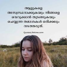 Maybe you would like to learn more about one of these? 50 Sad Quotes In Malayalam à´®à´²à´¯ à´³ à´¶ à´• à´‰à´¦ à´§à´°à´£ à´•àµ¾