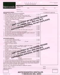 You need adobe acrobat reader to view our form. Spanish Consent Form