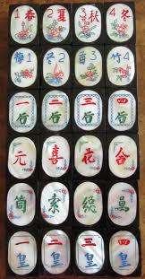 Gallery 1 0 Mahjong Tiles Mahjong Set Mahjong