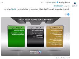 تعرف على مزايا الفئات الأفضل لتذاكر مباراة الهلال ضد أوراوا صحيفة المواطن الإلكترونية 2017 11 17