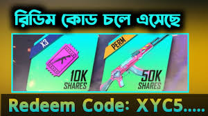 Free fire redeem codes are unique codes that enable players to get new gun skin, premium outfits, vehicle skins, and more for free. Free Fire Redeem Code Today 22 June For India Server