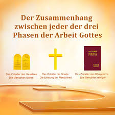 Der Zusammenhang Zwischen Jeder Der Drei Phasen Der Arbeit Gottes Evangelium Christliche Spruche Jehova