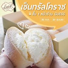 คะแนนแรก 9/10 สำหรับผู้ซื้อครั้งแรกหรือซื้อฝาก, คะแนนสอง 7/10 สำหรับคนที่ต้องการกินบ่อย ๆ little c คือขนมปังฮอกไกโด ที่มีลักษณะก à¹à¸à¸£à¸²à¸ à¸à¸£ à¸­à¸¡à¸¡ à¸¢ Little C Bangkok Facebook