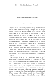 According to some views, tikkun olam would result at the beginning of the messianic age. Http Www Mesorahmatrix Com Essays 18 Tikkunolam Particularoruniversal Pdf