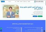 شات جنون العراق
