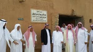 سعد بن ناصر بن عبد العزيز أبوحبيب الشثري هو عضو هيئة كبار العلماء في المملكة العربية السعودية، ومستشار في الديوان الملكي السعودي برتبة وزير، وعضو هيئة التدريس بكلية الحقوق والعلوم السياسية بجامعة الملك سعود. Ø­Ø³ÙŠÙ† Ø§Ù„Ù…Ø¤ÙŠØ¯ A Twitteren Ù…Ø¹ Ù…Ø¹Ø§Ù„ÙŠ Ø§Ù„Ø´ÙŠØ® Ù†Ø§ØµØ± Ø§Ù„Ø´Ø«Ø±ÙŠ Ø§Ù„Ù…Ø³ØªØ´Ø§Ø± ÙÙŠ Ø§Ù„Ø¯ÙŠÙˆØ§Ù† Ø§Ù„Ù…Ù„ÙƒÙŠ Ø£Ù…Ø§Ù… Ù…Ù†Ø²Ù„ Ø§Ù„Ø´ÙŠØ® Ø¹Ø¨Ø¯ Ø§Ù„Ù„Ù‡ Ø£Ø¨Ø§Ø¨Ø·ÙŠÙ† Ù…ÙØªÙŠ Ù†Ø¬Ø¯ Ø§Ù„Ù…ØªÙˆÙÙ‰ 1282 Ù‡Ø¬Ø±ÙŠ Http T Co Yk8ykk99z2