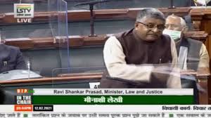From wikipedia, the free encyclopedia. Shri Ravi Shankar Prasad Moves The Arbitration And Conciliation Amendment Bill 2021 In Lok Sabha Youtube